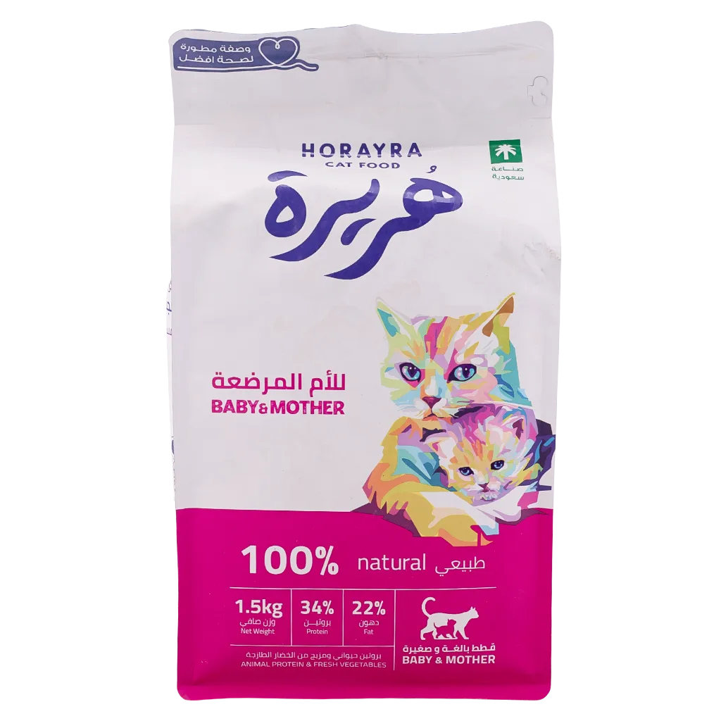 Horayra Feline Baby & Mother 1.5kg