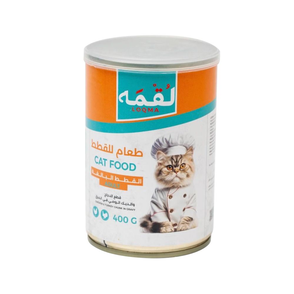 Loqma Chicken and Turkey Chunk in Gravy 400g