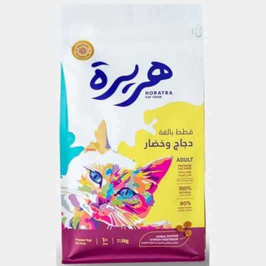Horayra Feline Adult Dry Food 420g