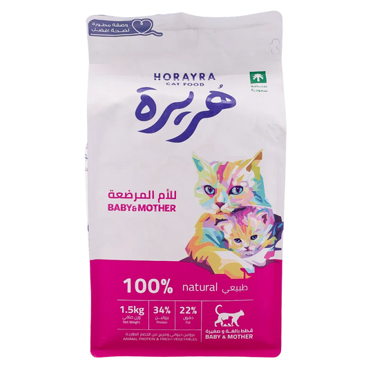 Horayra Feline Baby & Mother 1.5kg