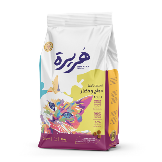 Horayra Feline Adult Dry Food 1.5 kg