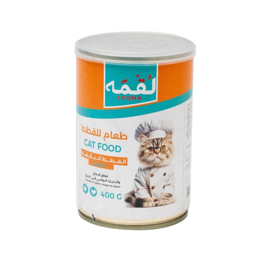 Loqma Chicken and Turkey Chunk in Gravy 400g