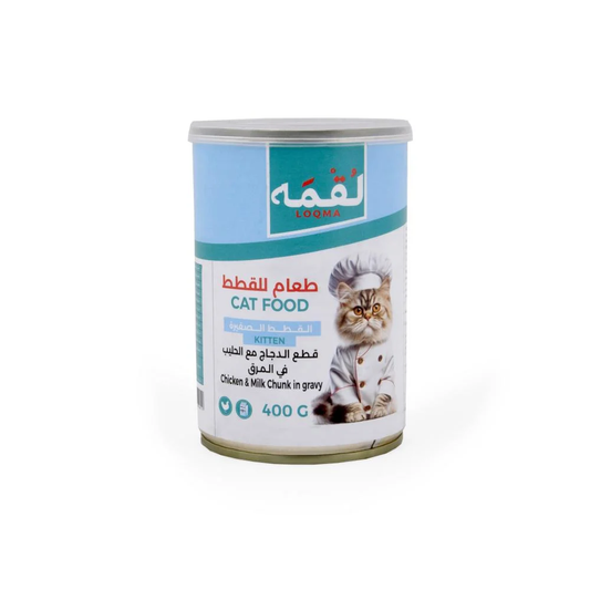 Loqma Chicken and Milk Chunk in Gravy for Kittens 400g