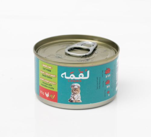Loqma Chicken with vegetable in Jelly 85g