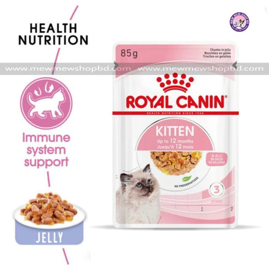 Royal Canin Kitten Sterilised Jelly (WET FOOD - Pouches)  85g