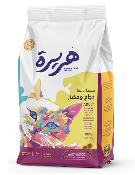 Horayra Feline adult Dry Food 7kg